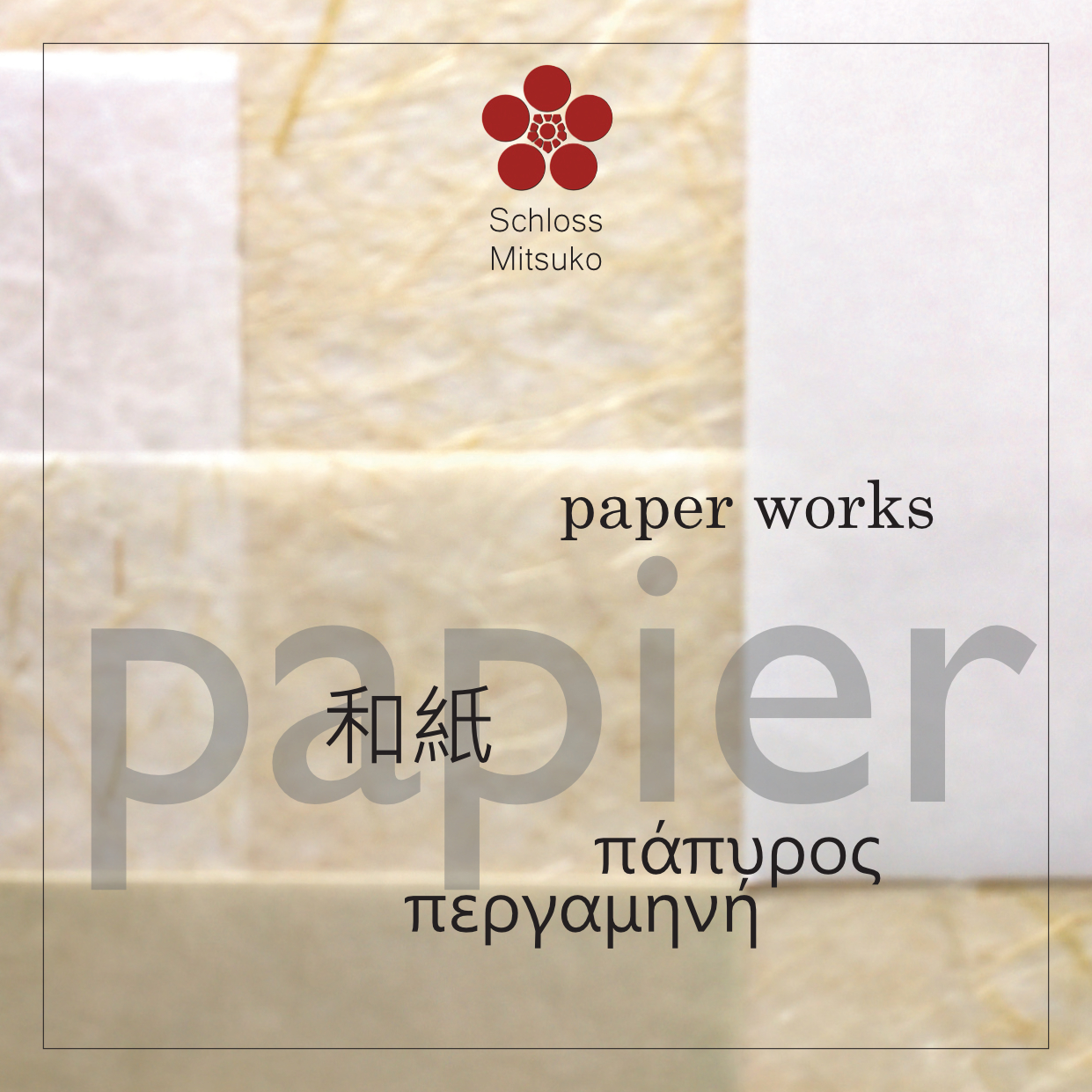 paper-works :: Internationale Kunstausstellung